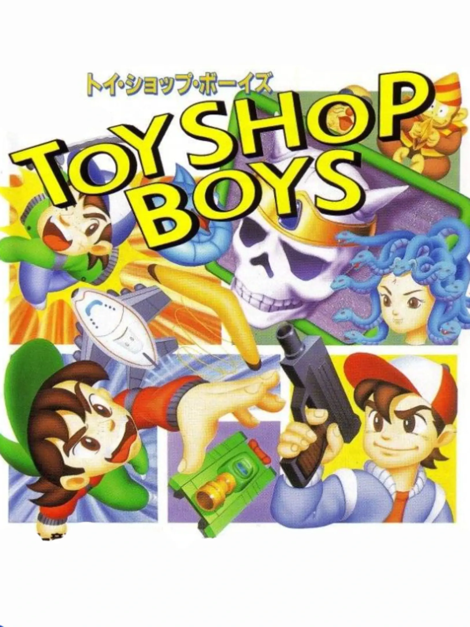 Picture of Toy Shop Boys