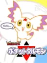 Picture of Digimon Tamers: Pocket Culumon