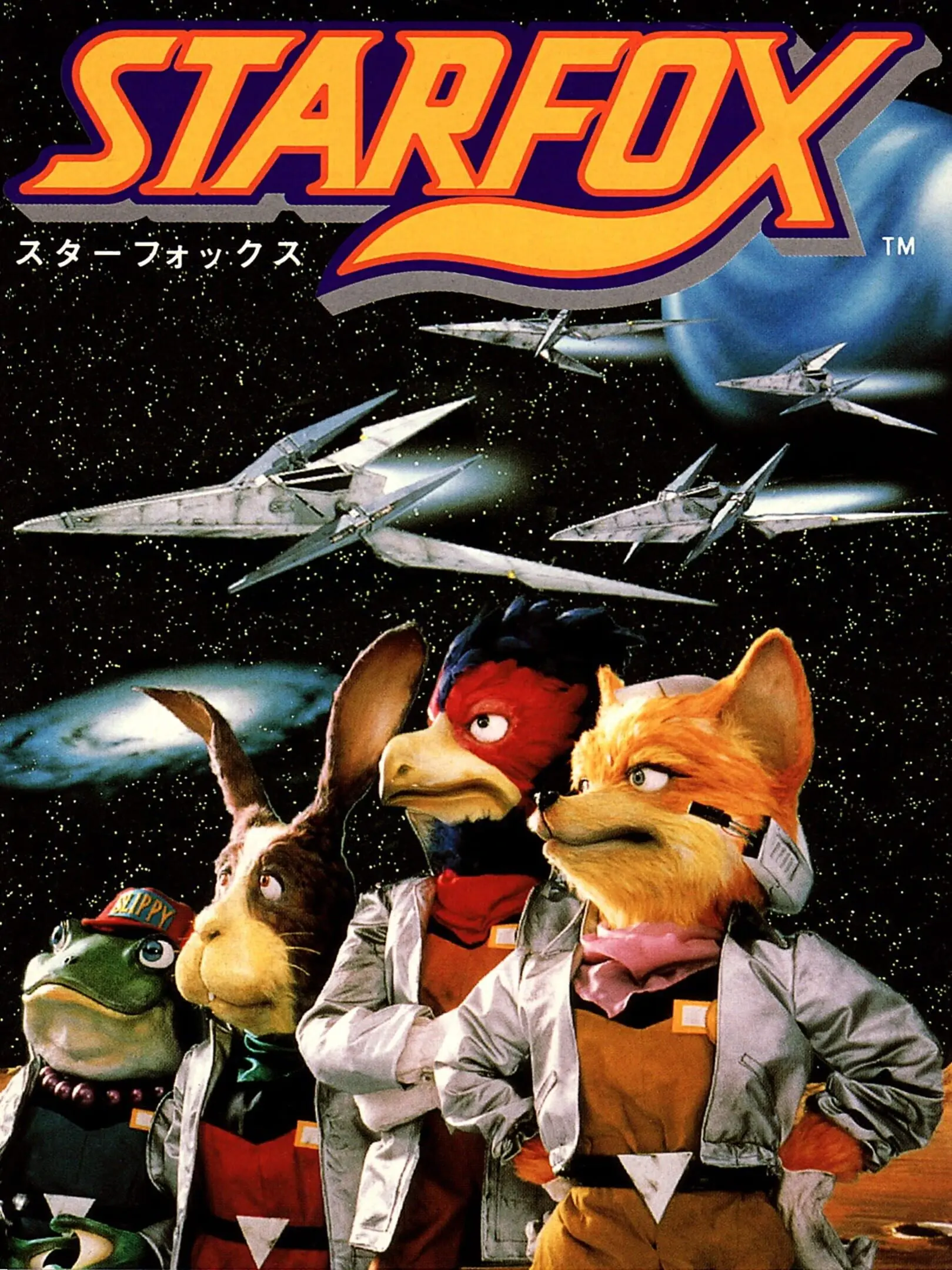 Picture of Star Fox (2)