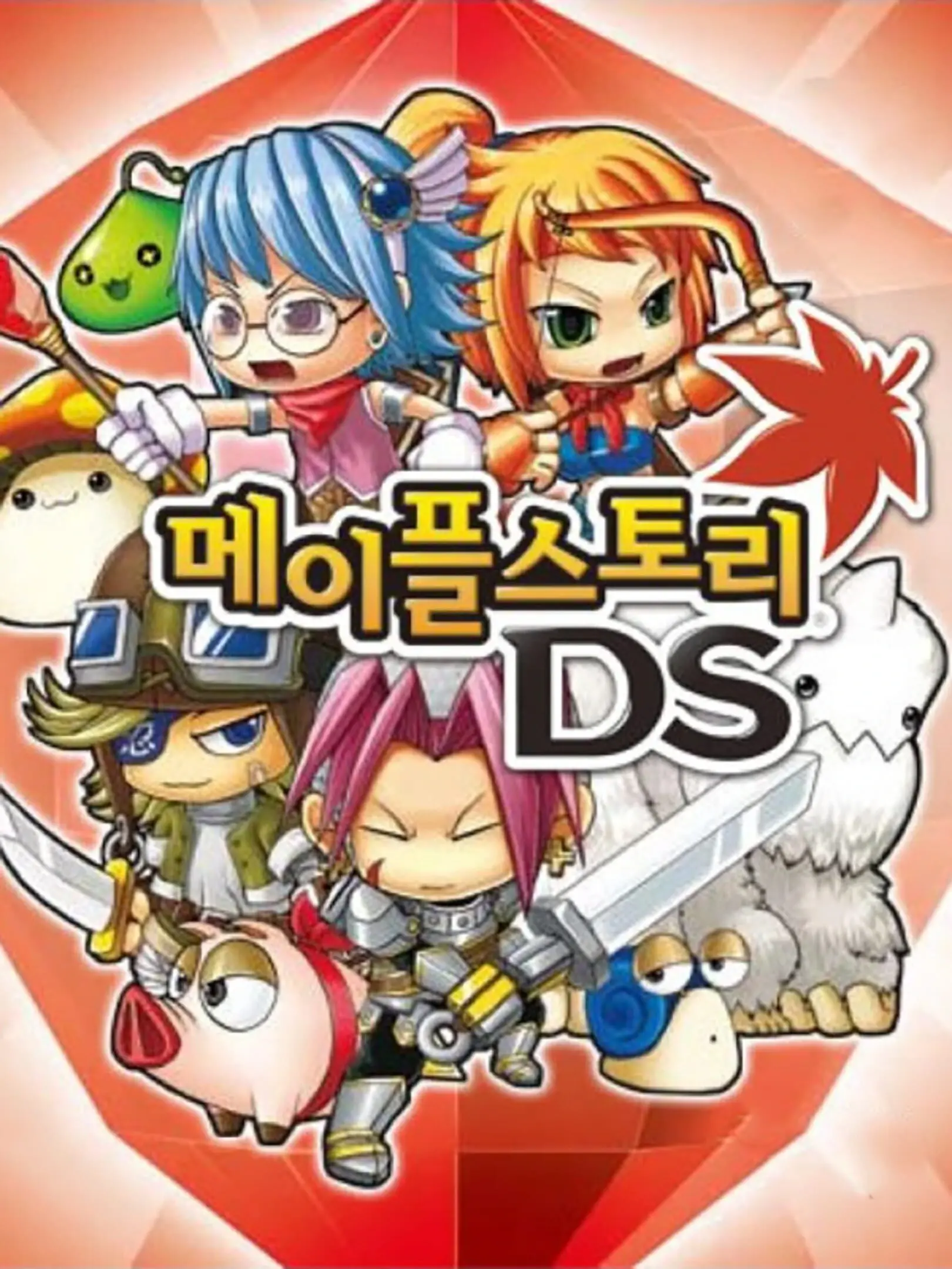 Picture of MapleStory DS (2)
