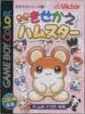 Picture of Kisekae Series 3: Kisekae Hamster