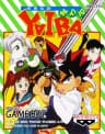 Picture of Kenyuu Densetsu Yaiba