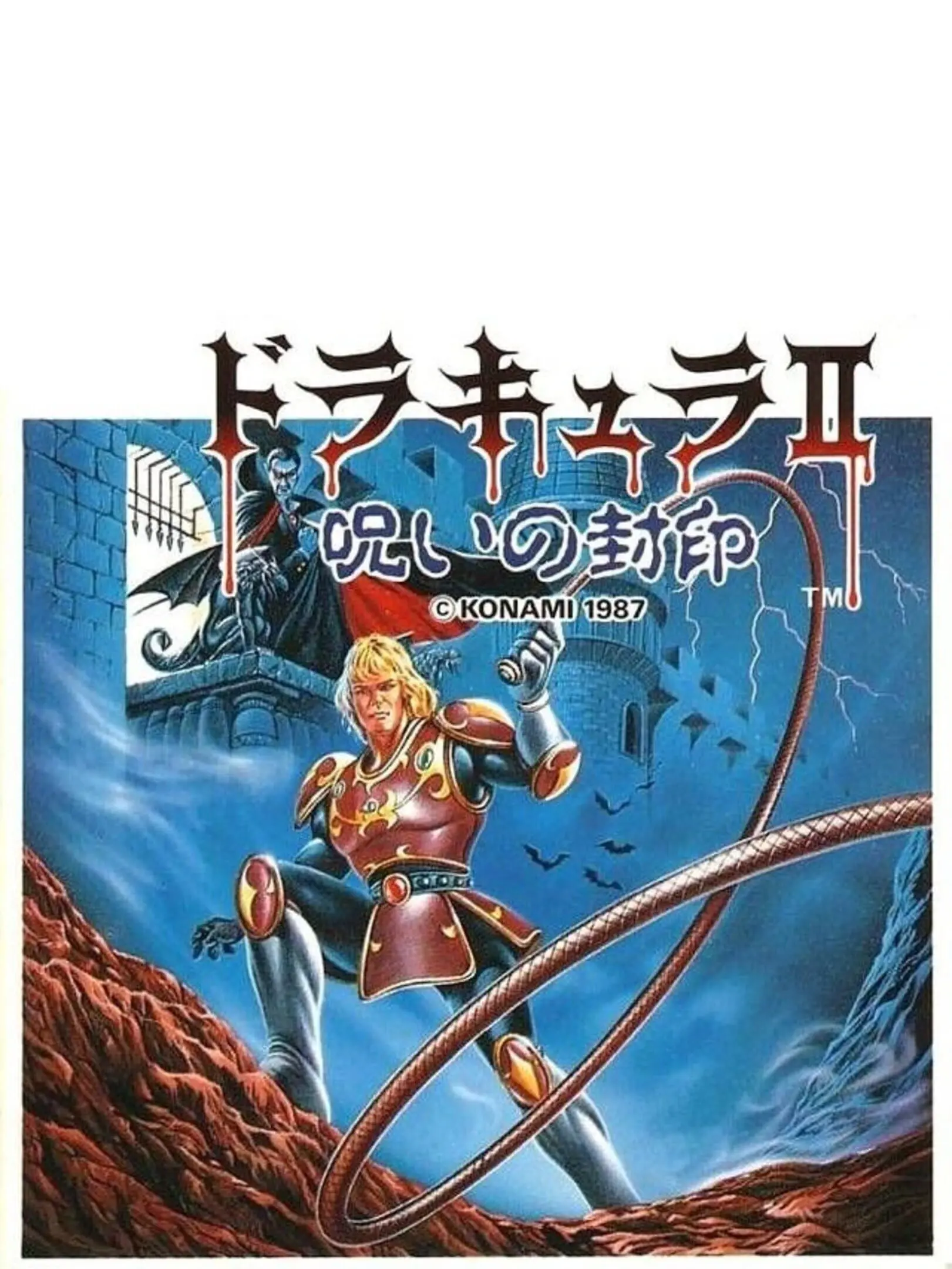 Picture of Dracula II: Noroi no Fuuin (2)