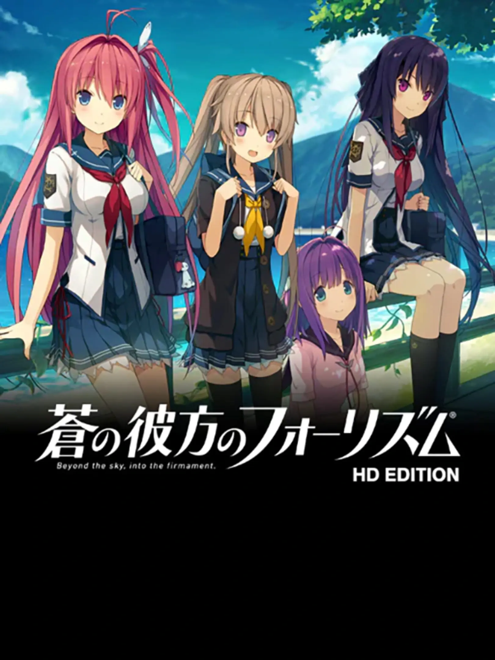 Ao no Kanata no Four Rhythm HD Edition