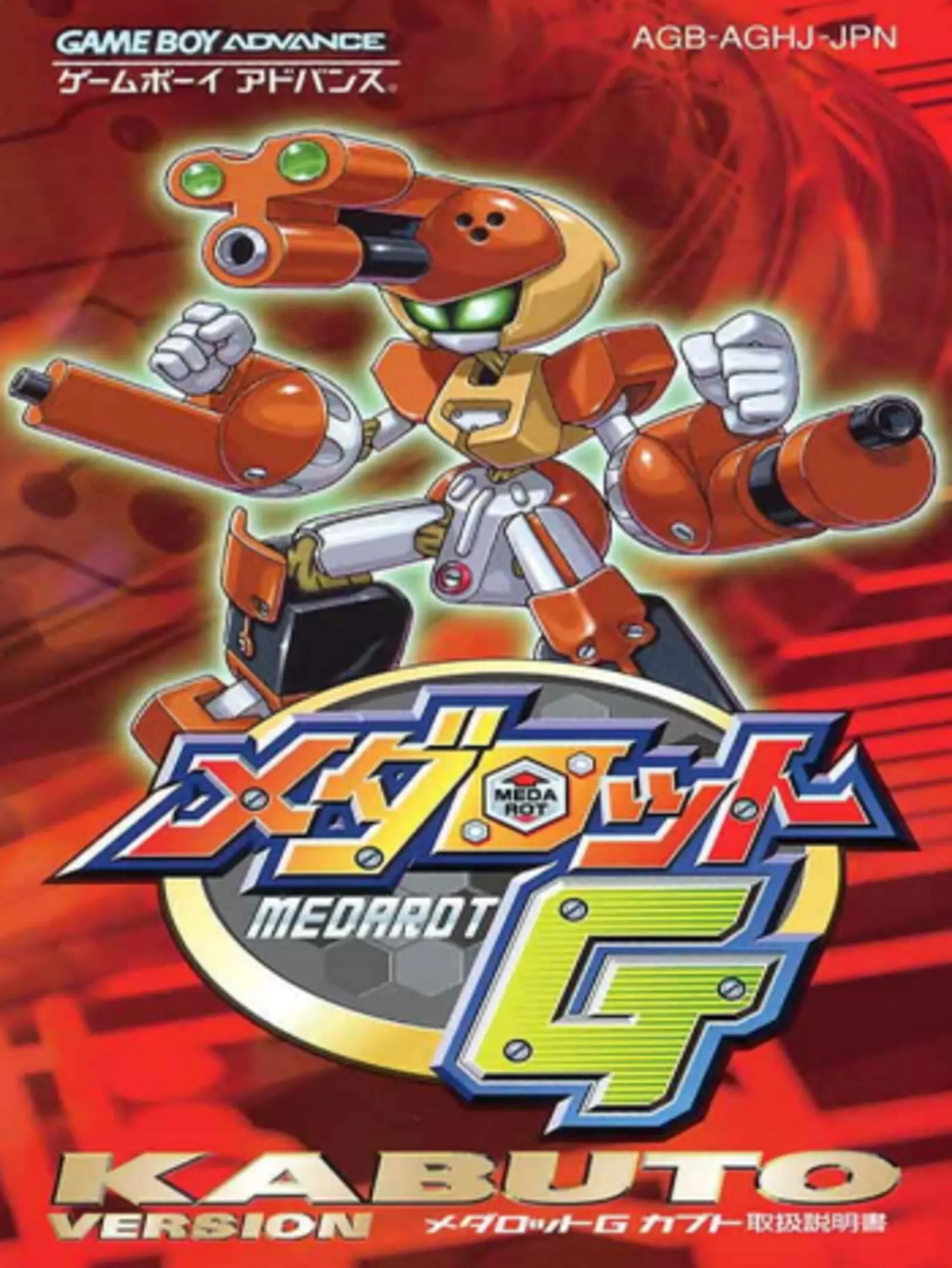 Picture of Medabots AX: Metabee Ver.
