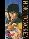 Picture of Hokuto no Ken 7: Seiken Retsuden - Denshousha heno Michi