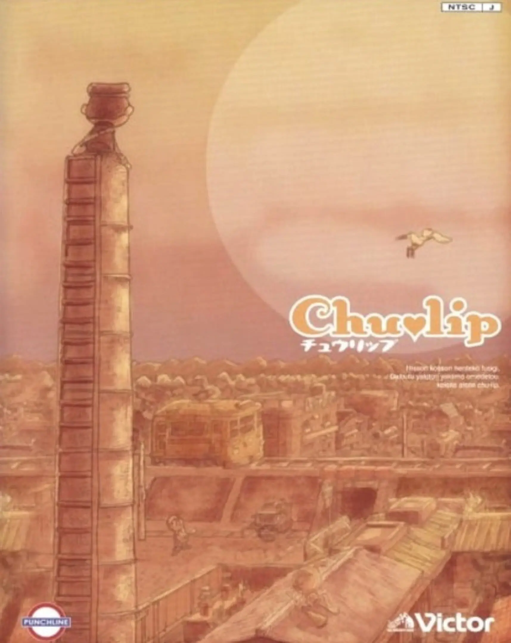 Picture of Chulip (2)