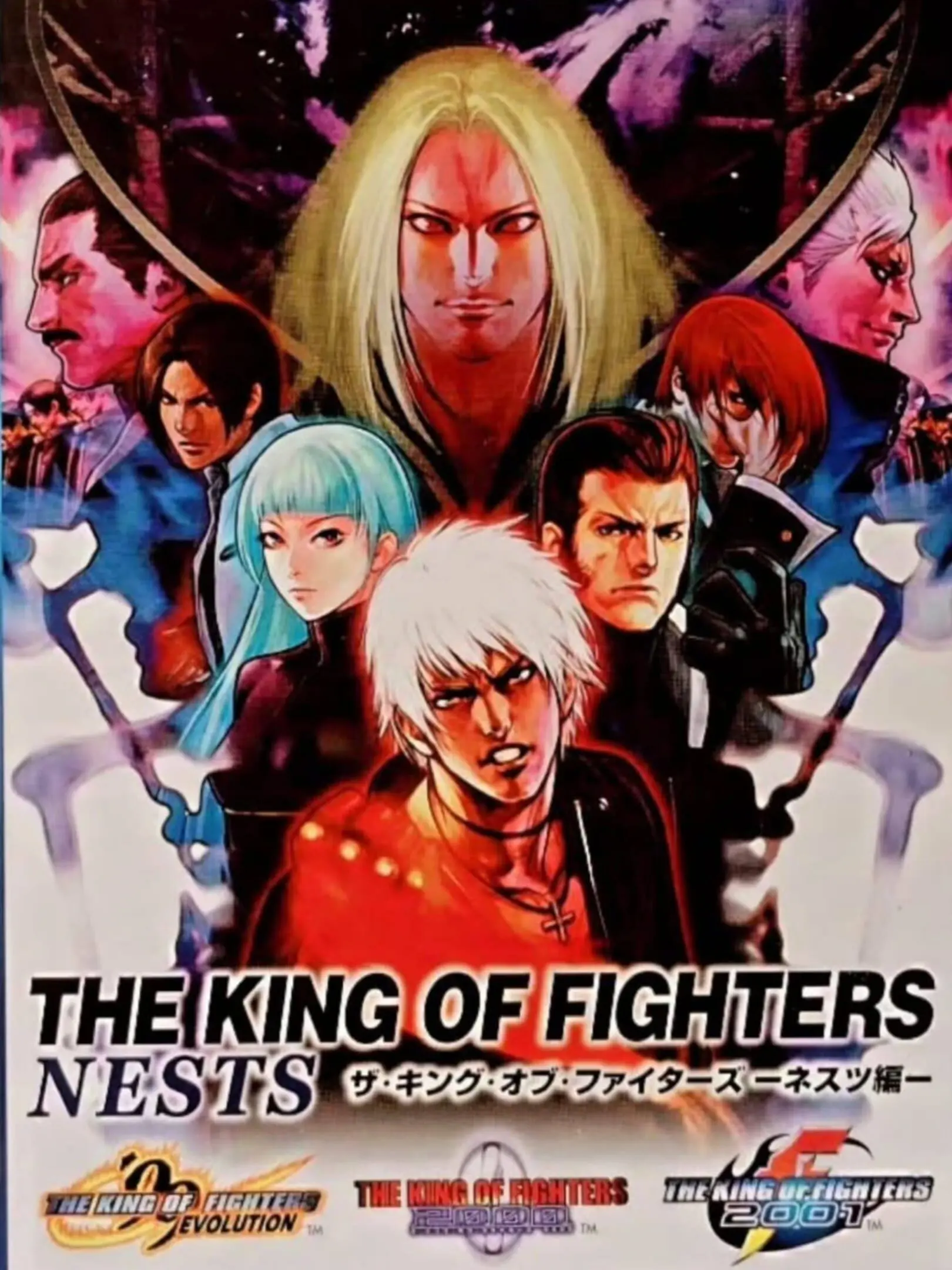 Picture of The King of Fighters NESTS Collection