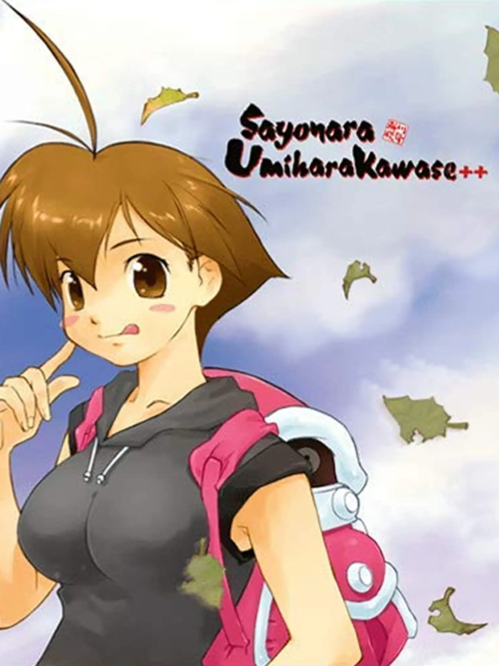 Picture of Sayonara Umiharakawase++