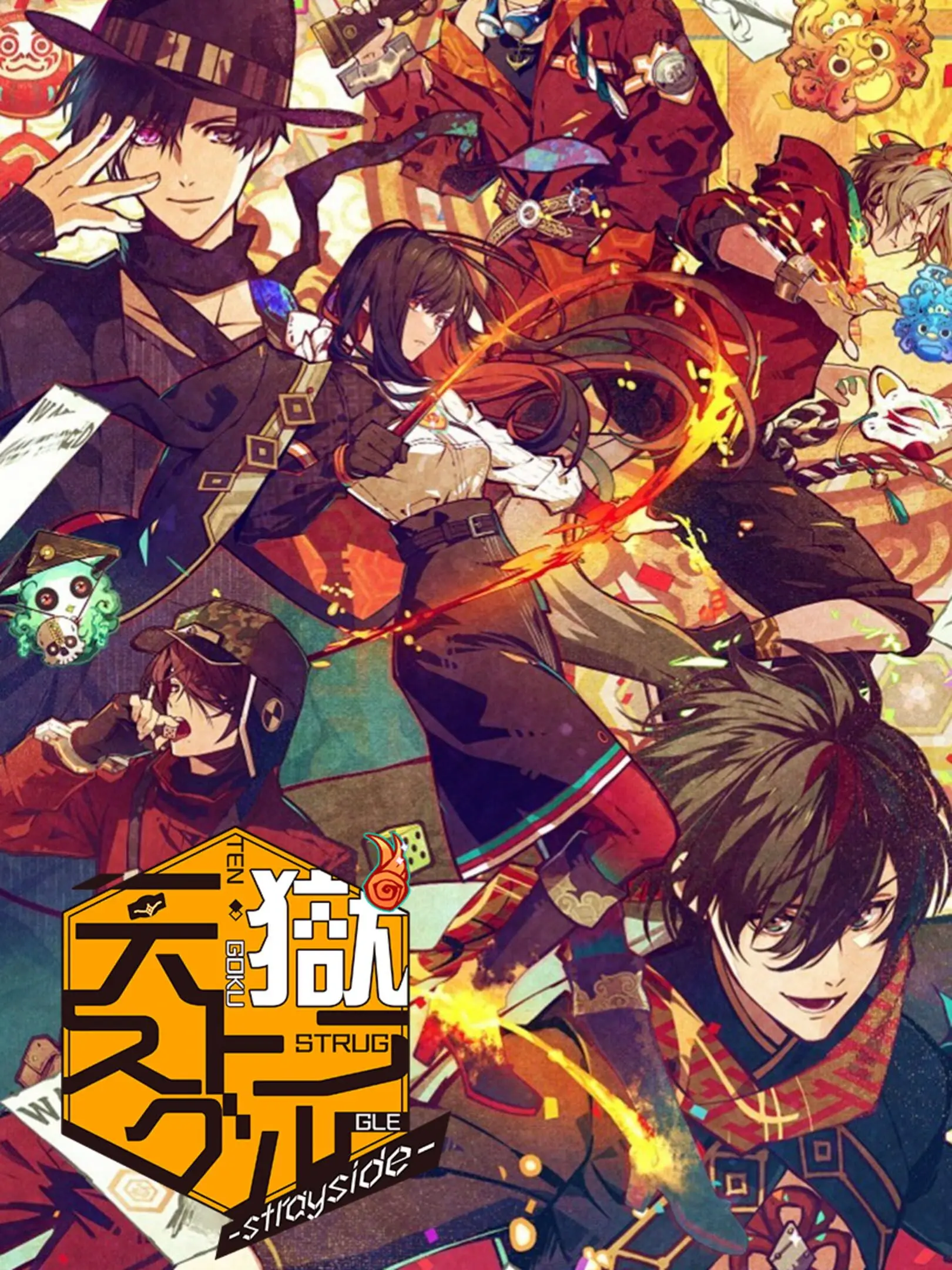 Picture of Tengoku Struggle: Strayside