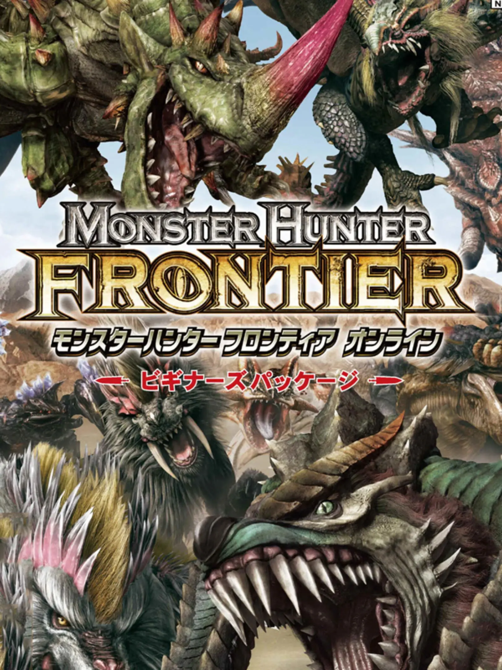 Picture of Monster Hunter Frontier Online