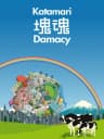 Picture of Katamari Damacy