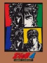 Picture of Hokuto no Ken 4: Shichisei Hakenden: Hokuto Shinken no Kanata e