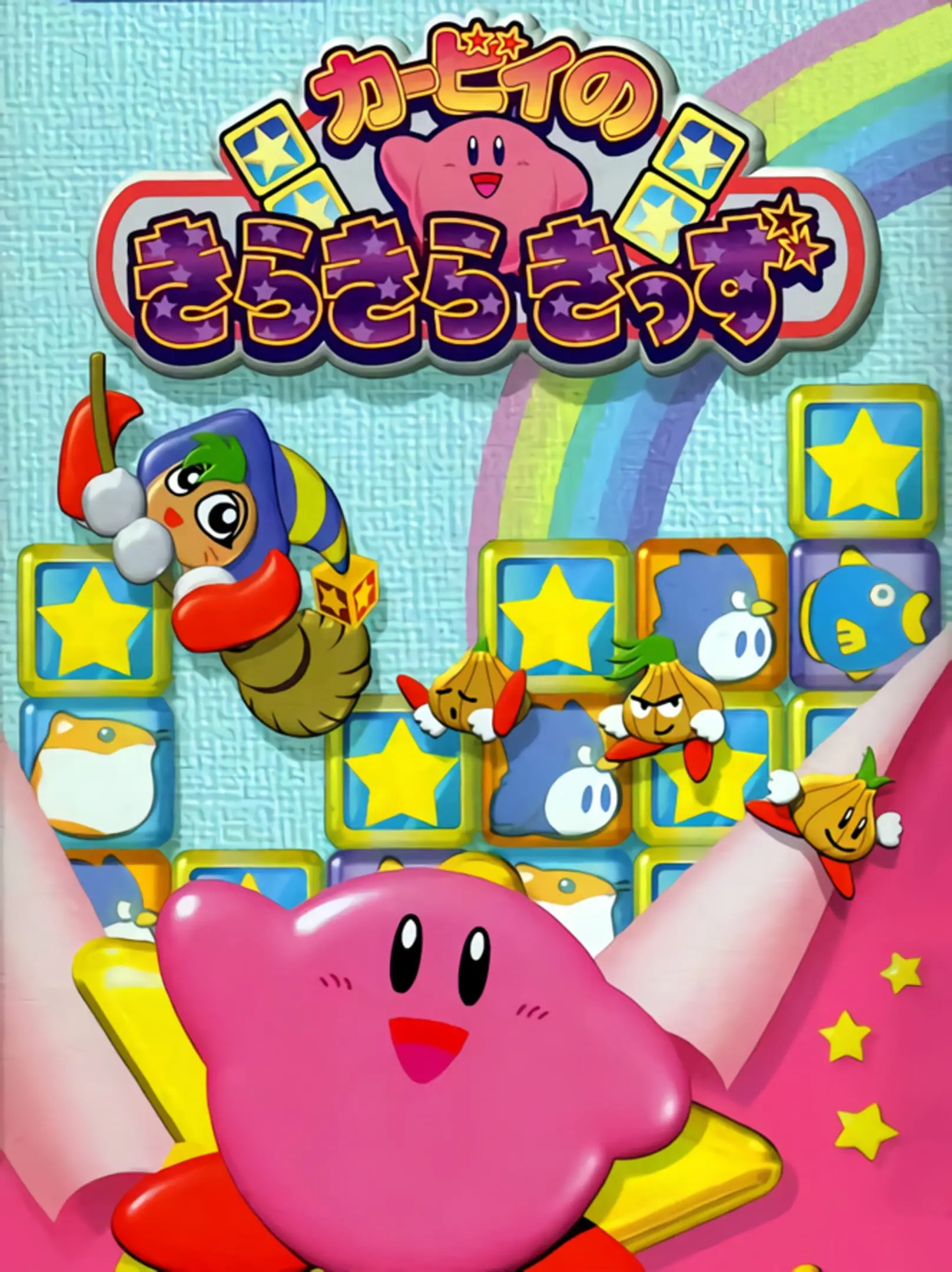 Kirby no KiraKira Kids