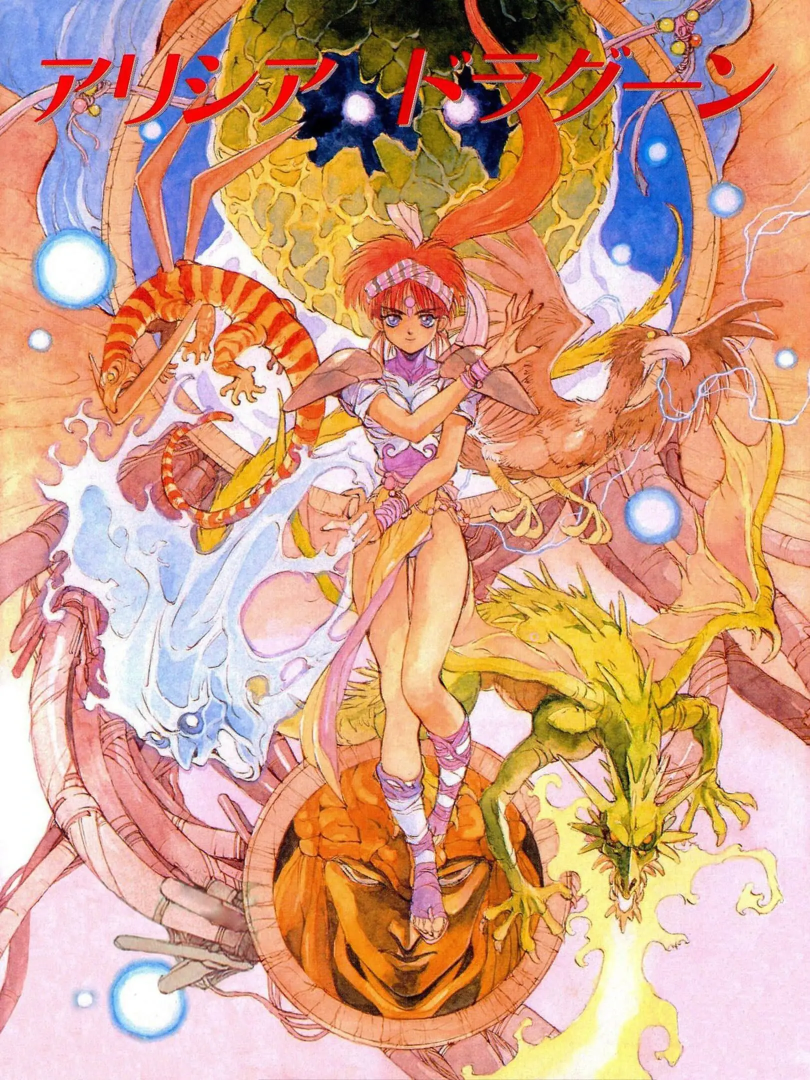 Picture of Alisia Dragoon (2)
