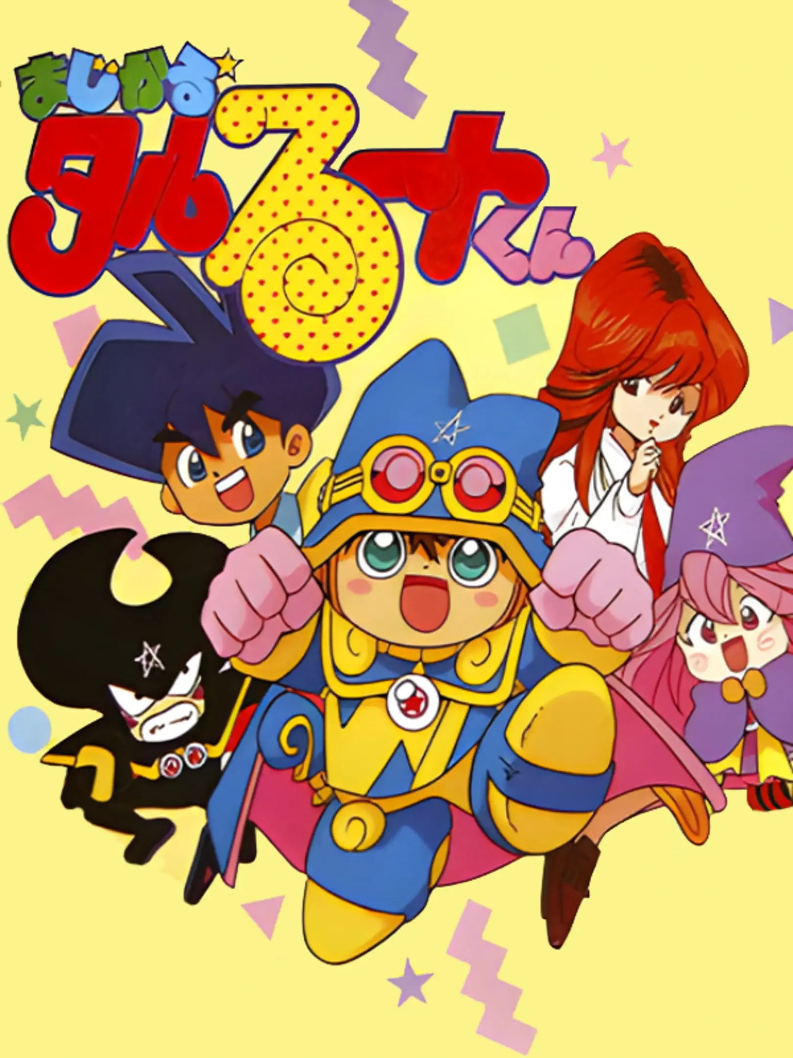 Picture of Magical * Taruruuto-kun