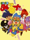 Picture of Magical * Taruruuto-kun