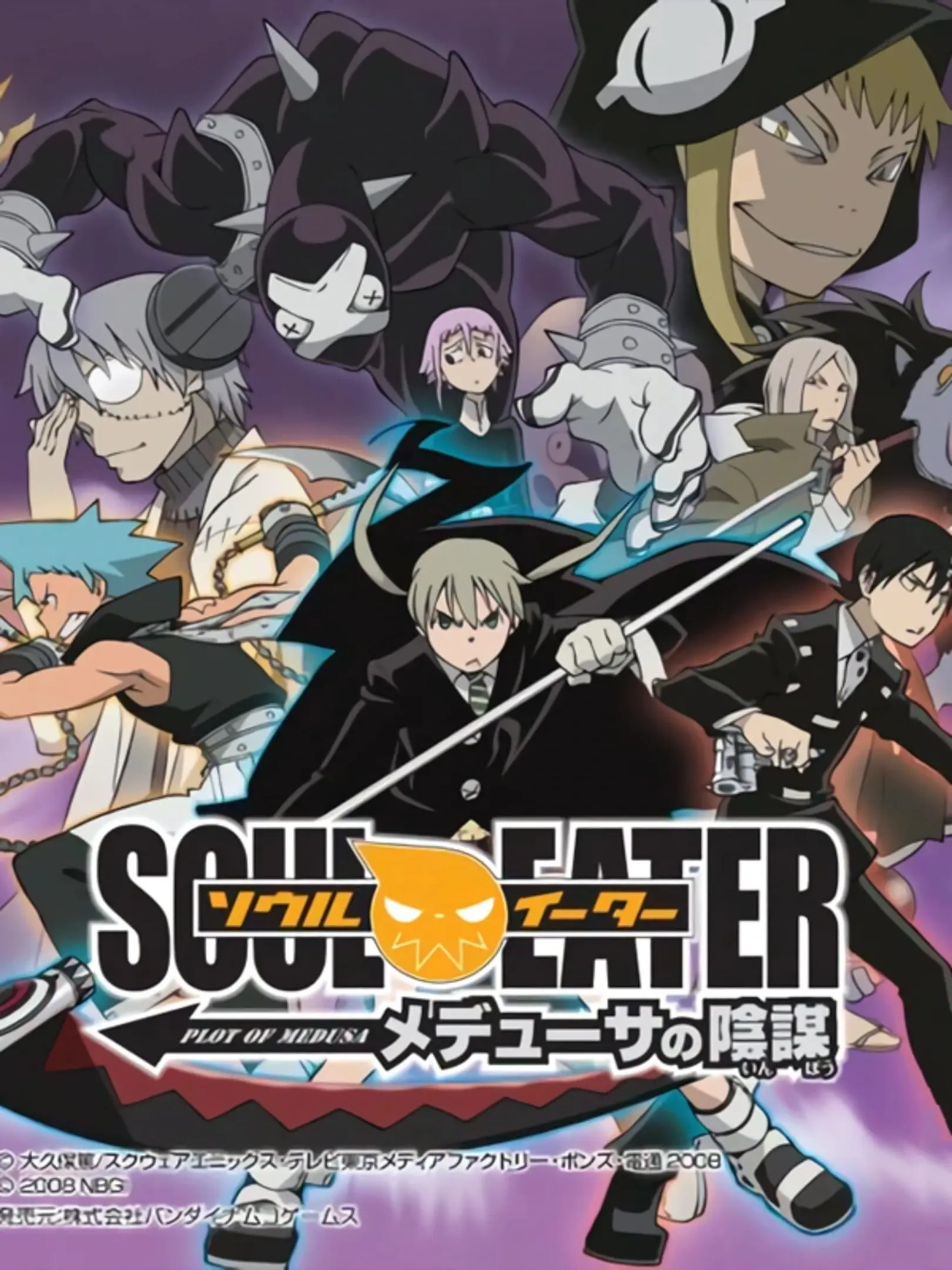 Picture of Soul Eater: Medusa no Inbou