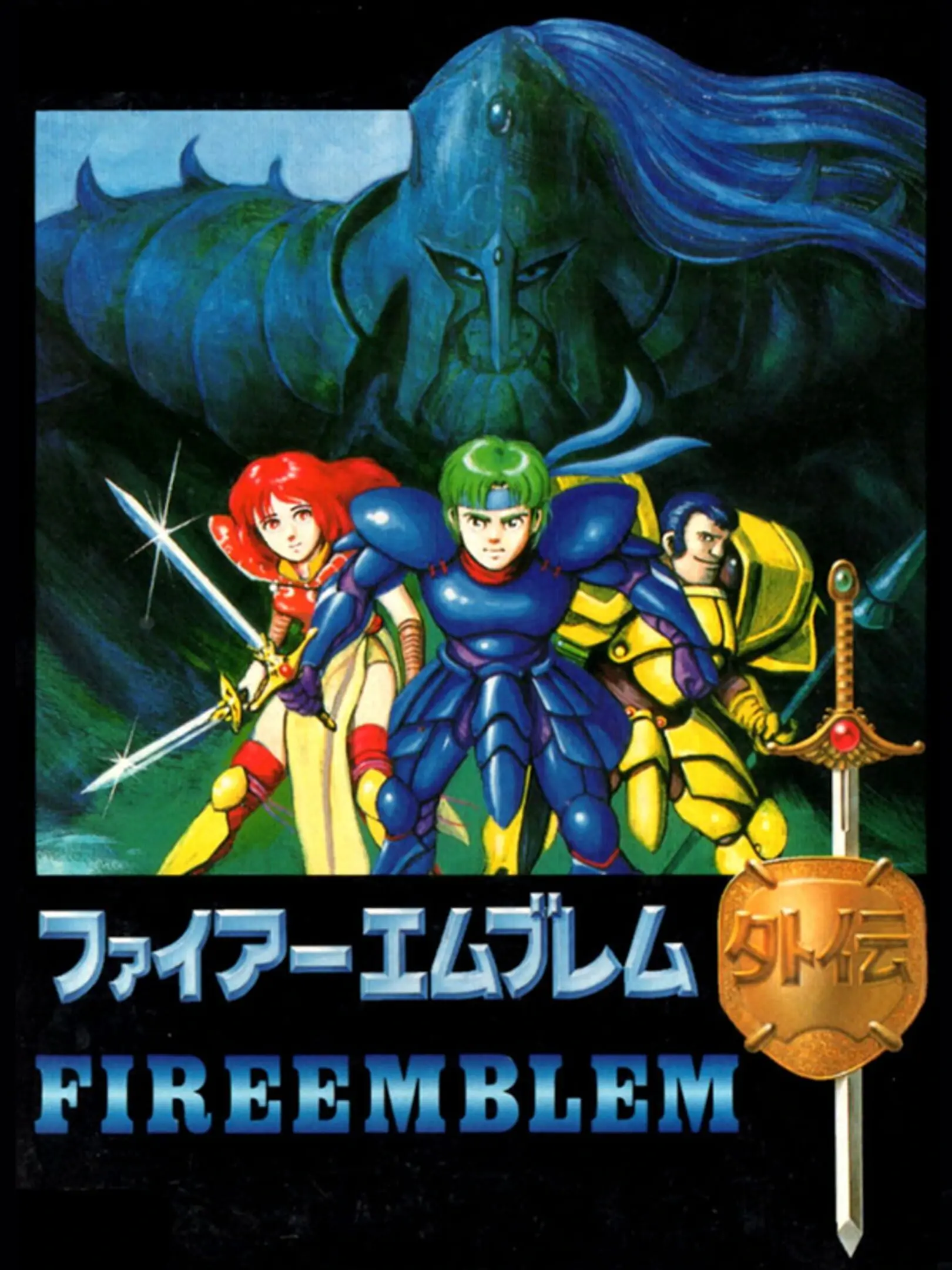 Picture of Fire Emblem Gaiden