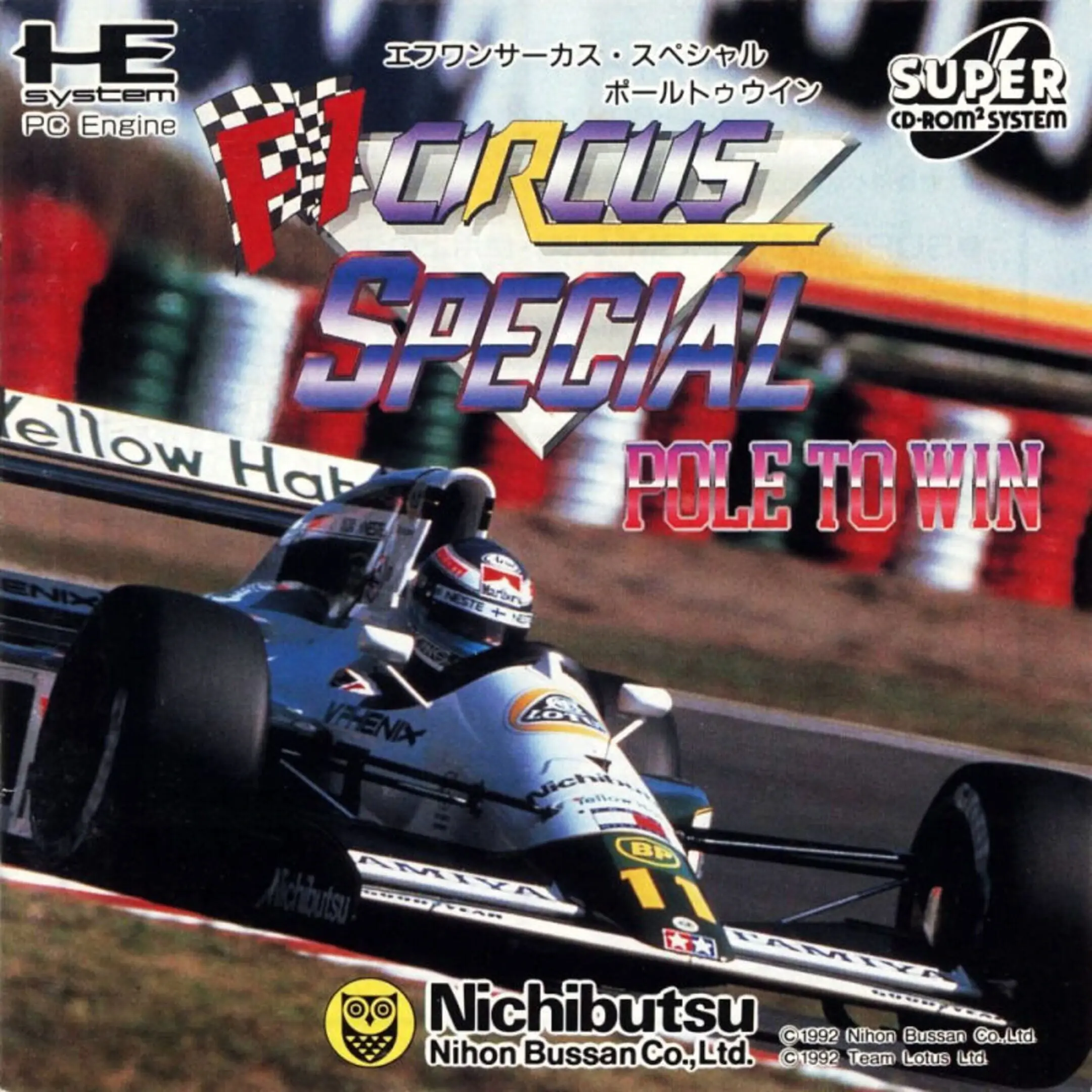 Picture of F1 Circus Special: Pole To Win