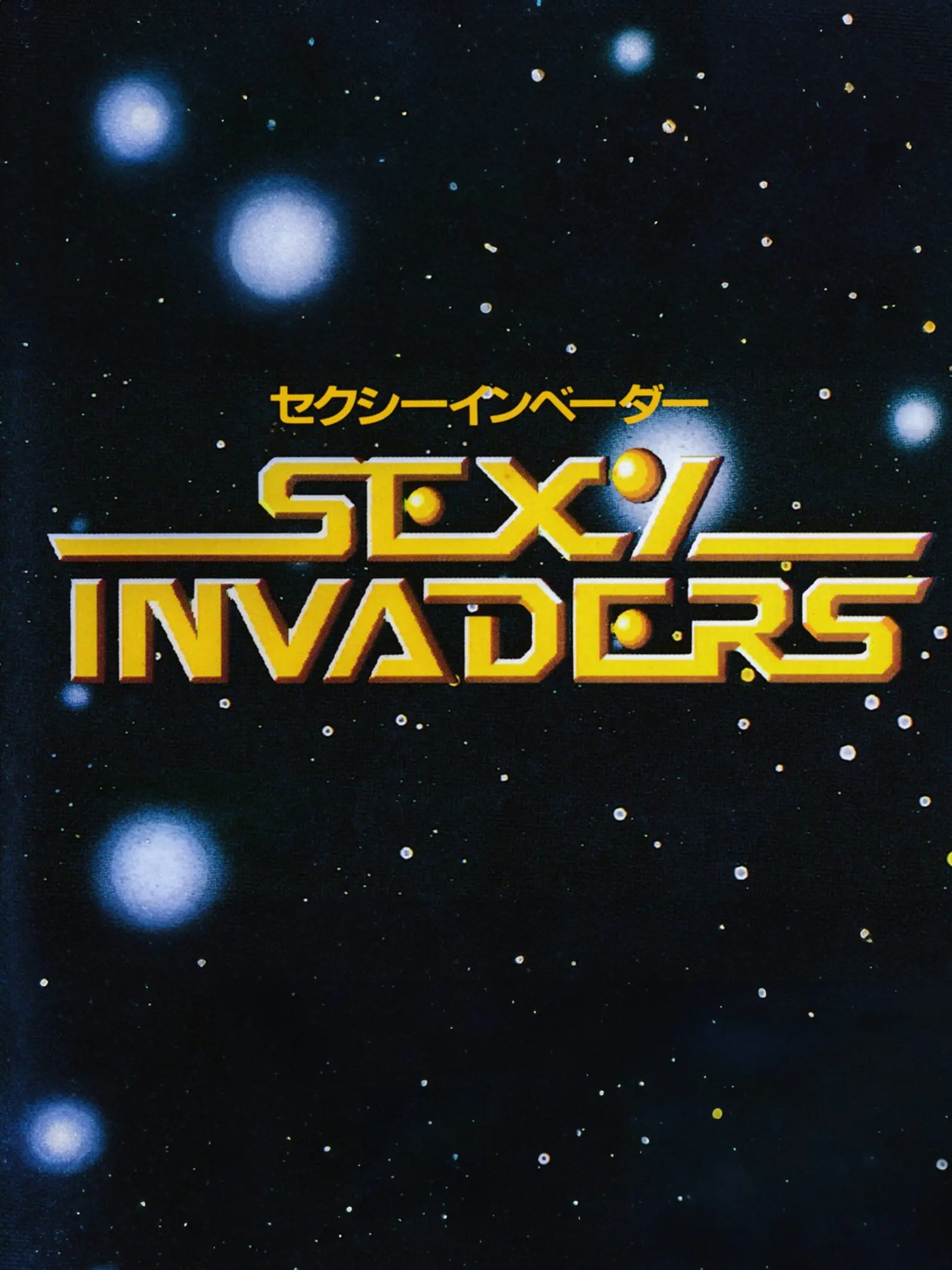 Picture of Sexy Invaders
