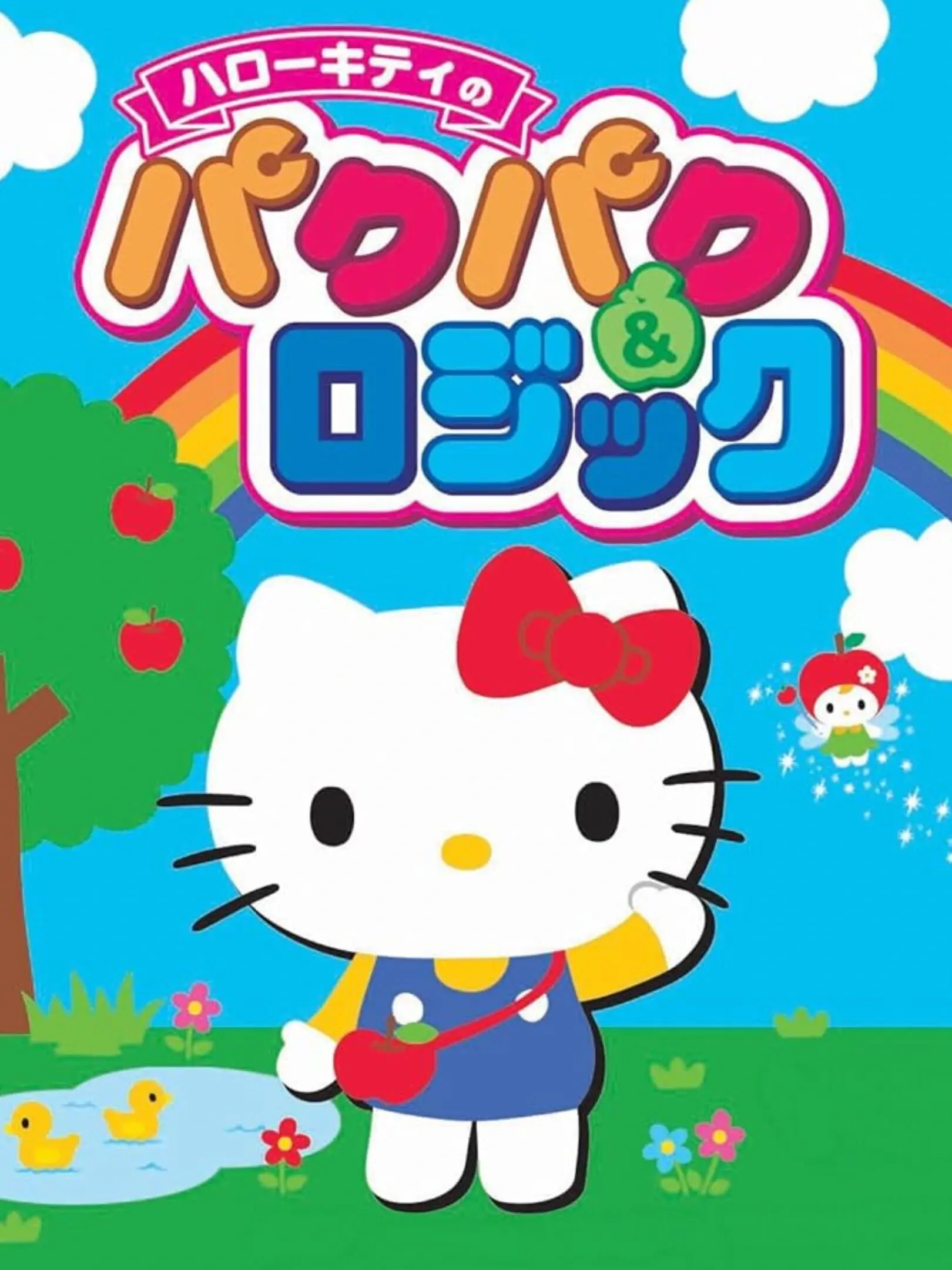 Picture of Hello Kitty no PacPac & Logic