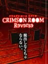 Picture of Crimson Room Reverse