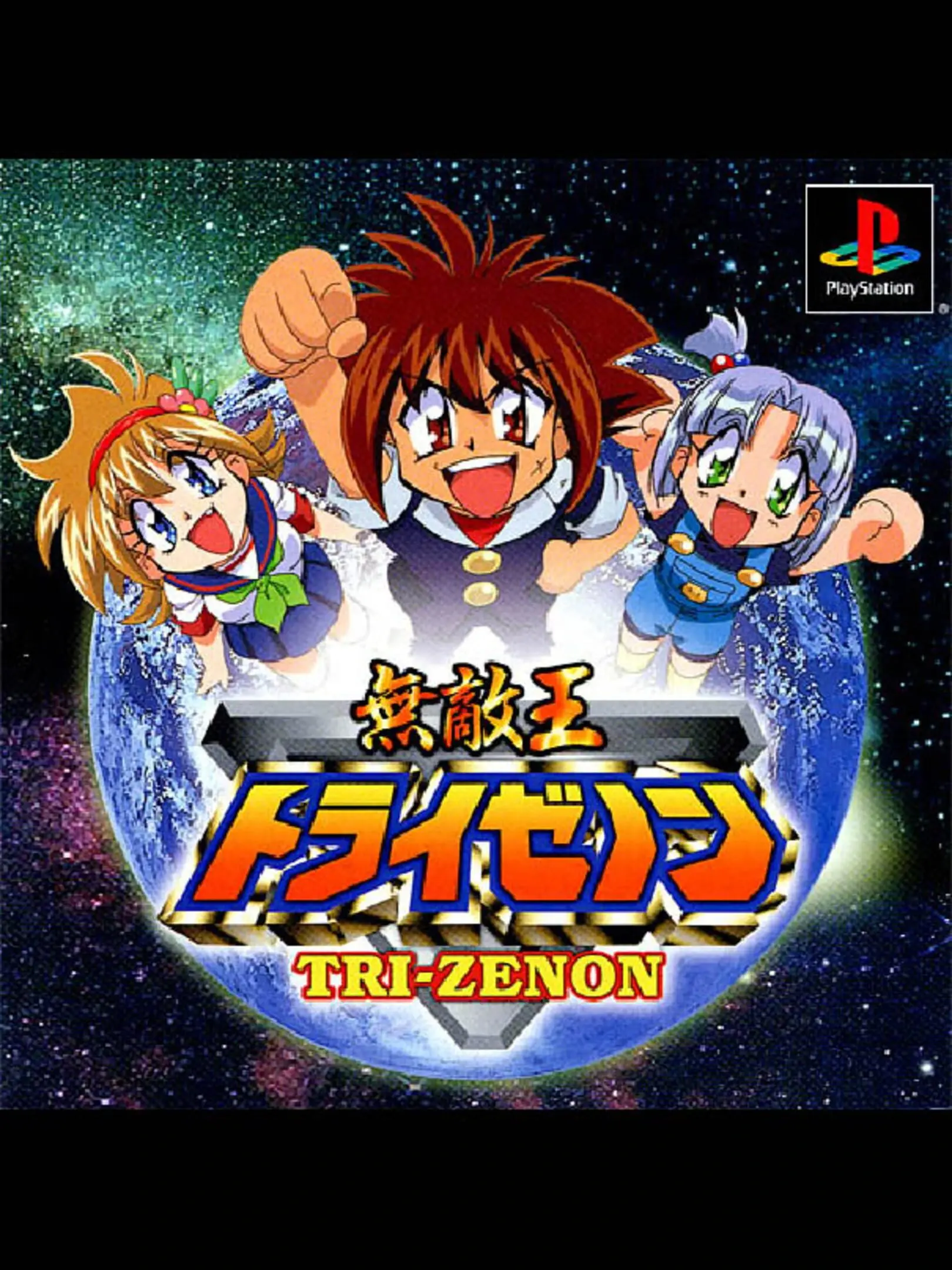 Picture of Muteki-Oh Tri-Zenon