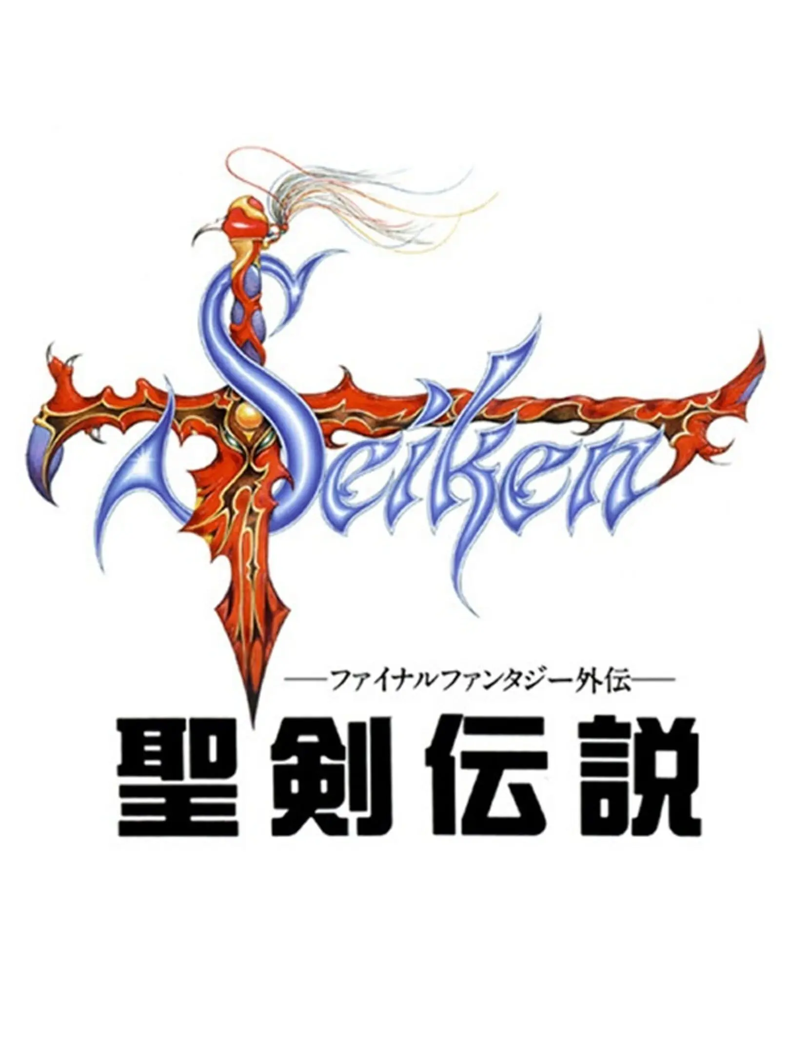 Picture of Final Fantasy Adventure (2)