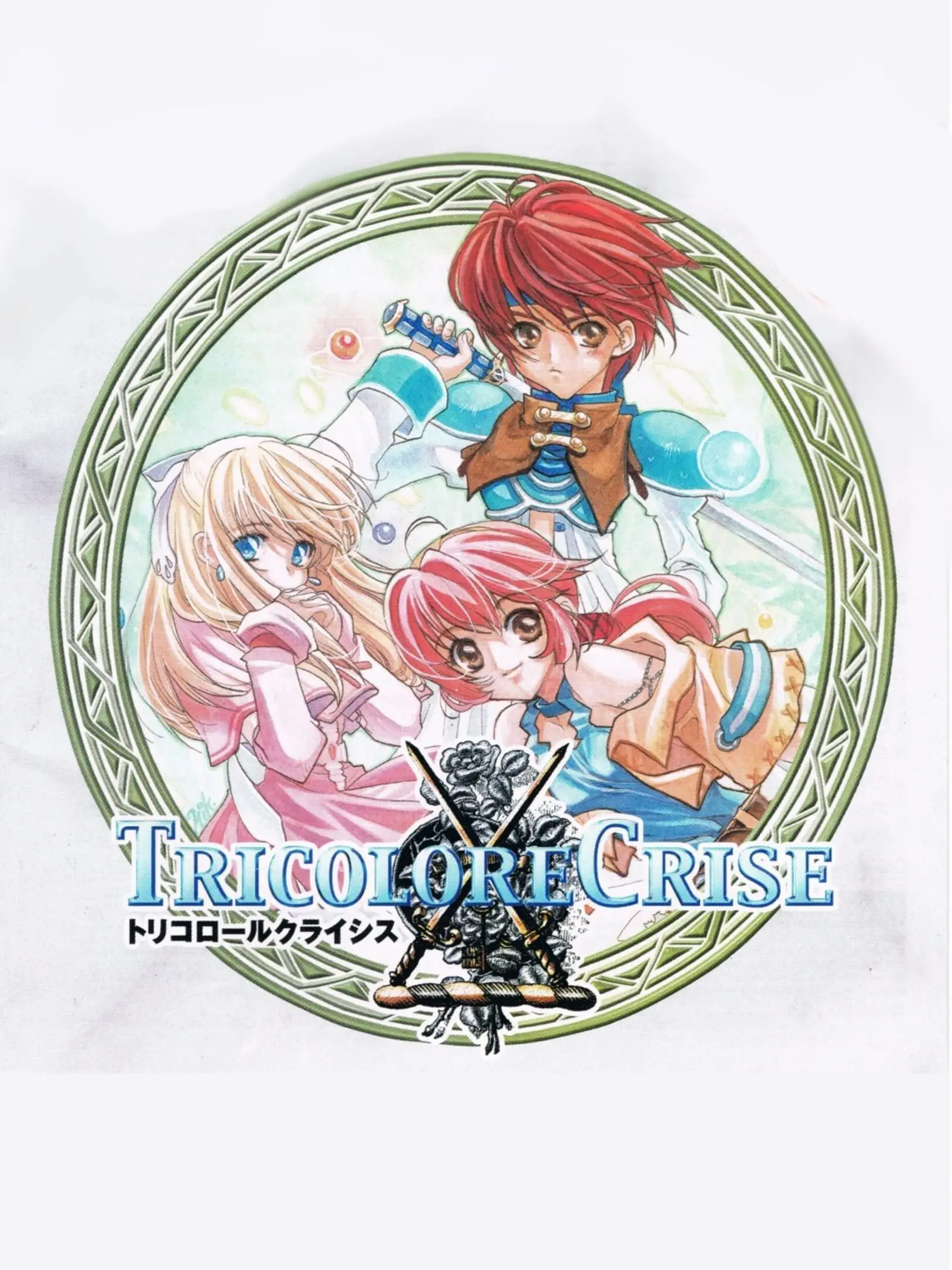 Picture of Tricolore Crise