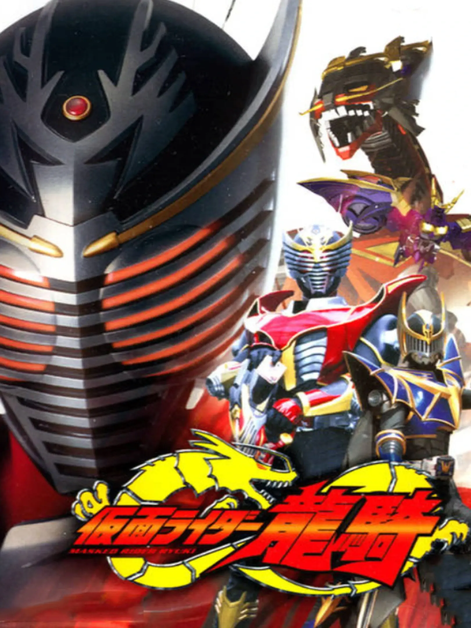 Picture of Kamen Rider Ryuki