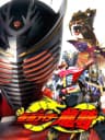 Picture of Kamen Rider Ryuki
