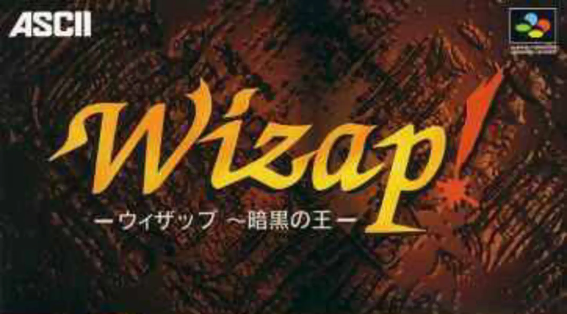 Picture of Wizap!: Ankoku no Ou