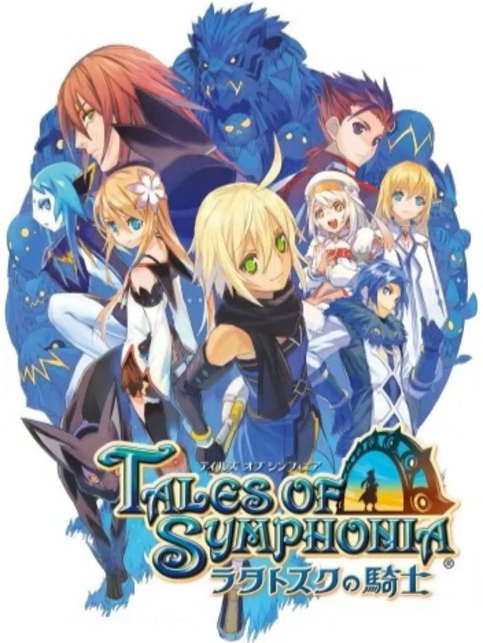 Picture of Tales of Symphonia: Dawn of the New World (3)
