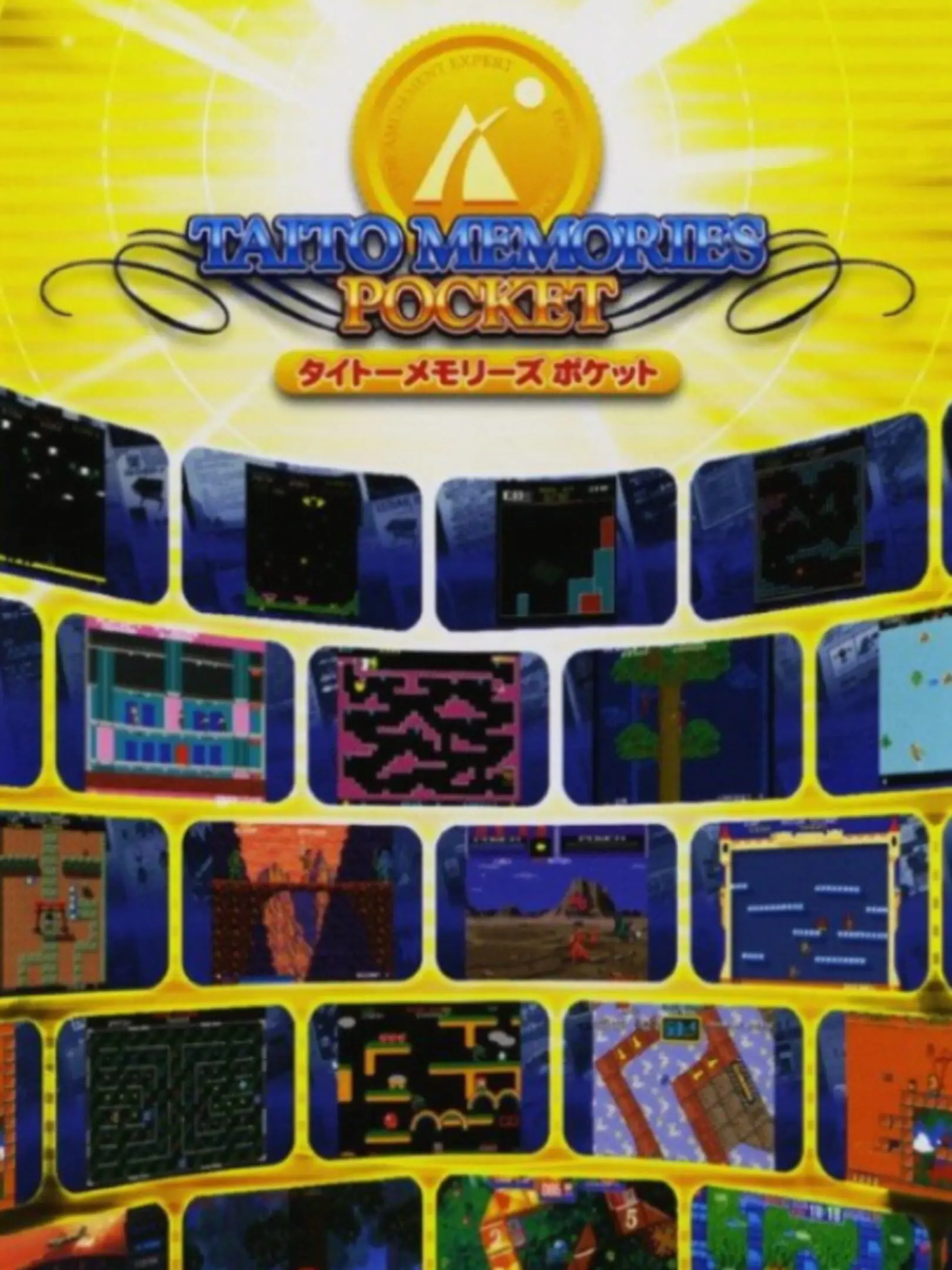Picture of Taito Memories Pocket