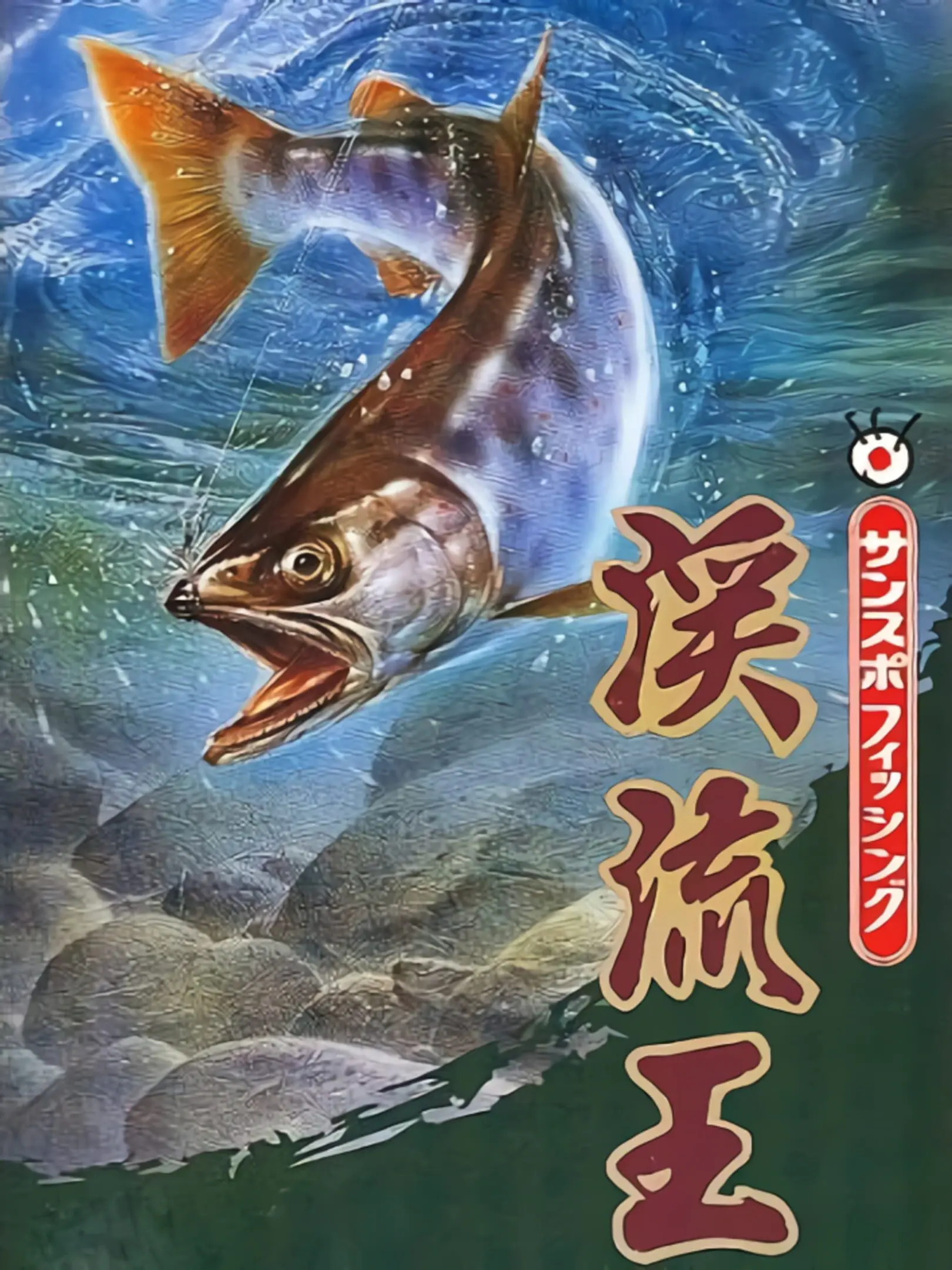 Picture of Sun Sport Fishing: Keiryuu-Ou