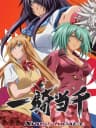 Picture of Ikki Tousen: Xross Impact