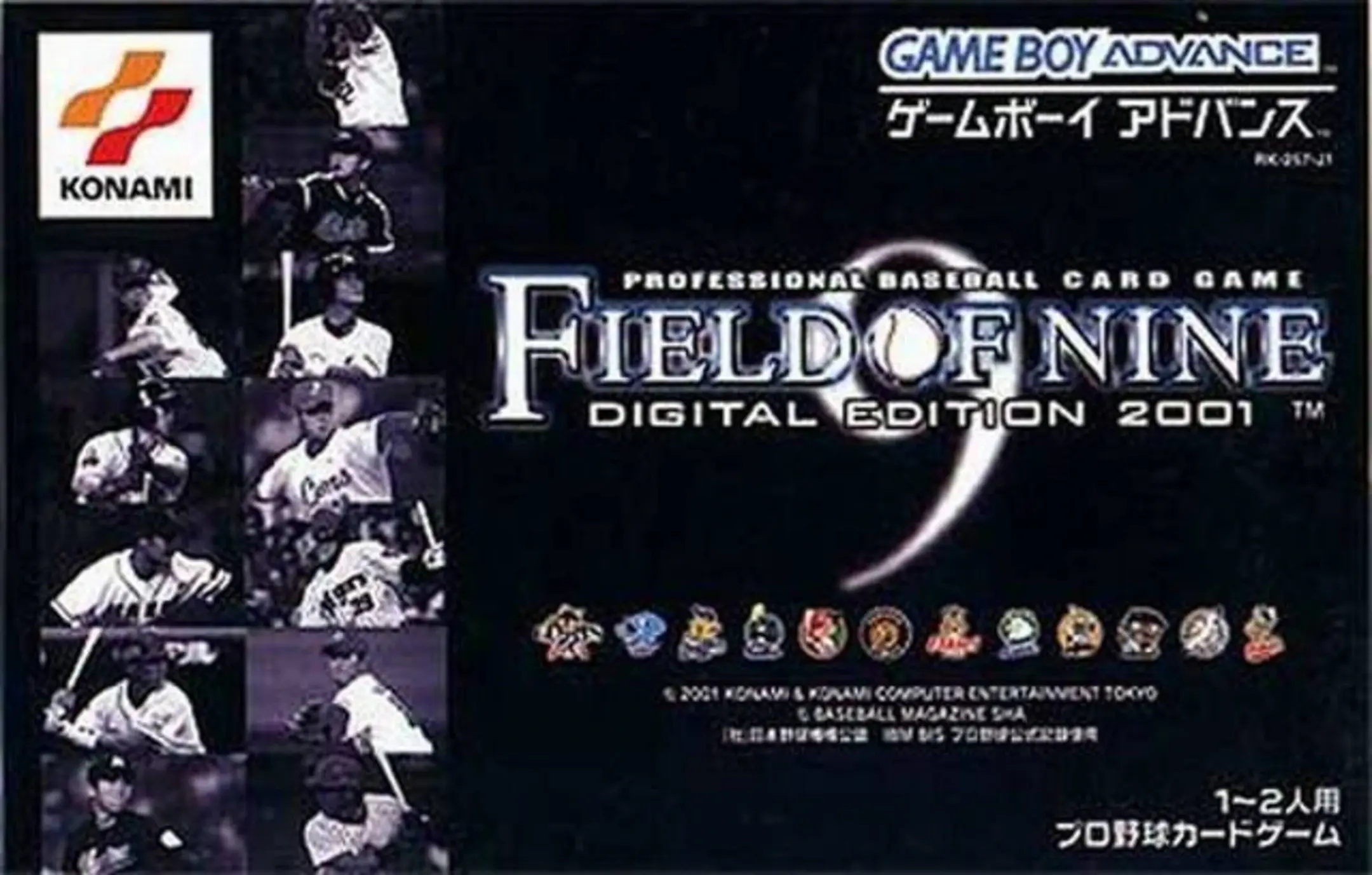 Picture of Field of Nine: Digital Edition 2001