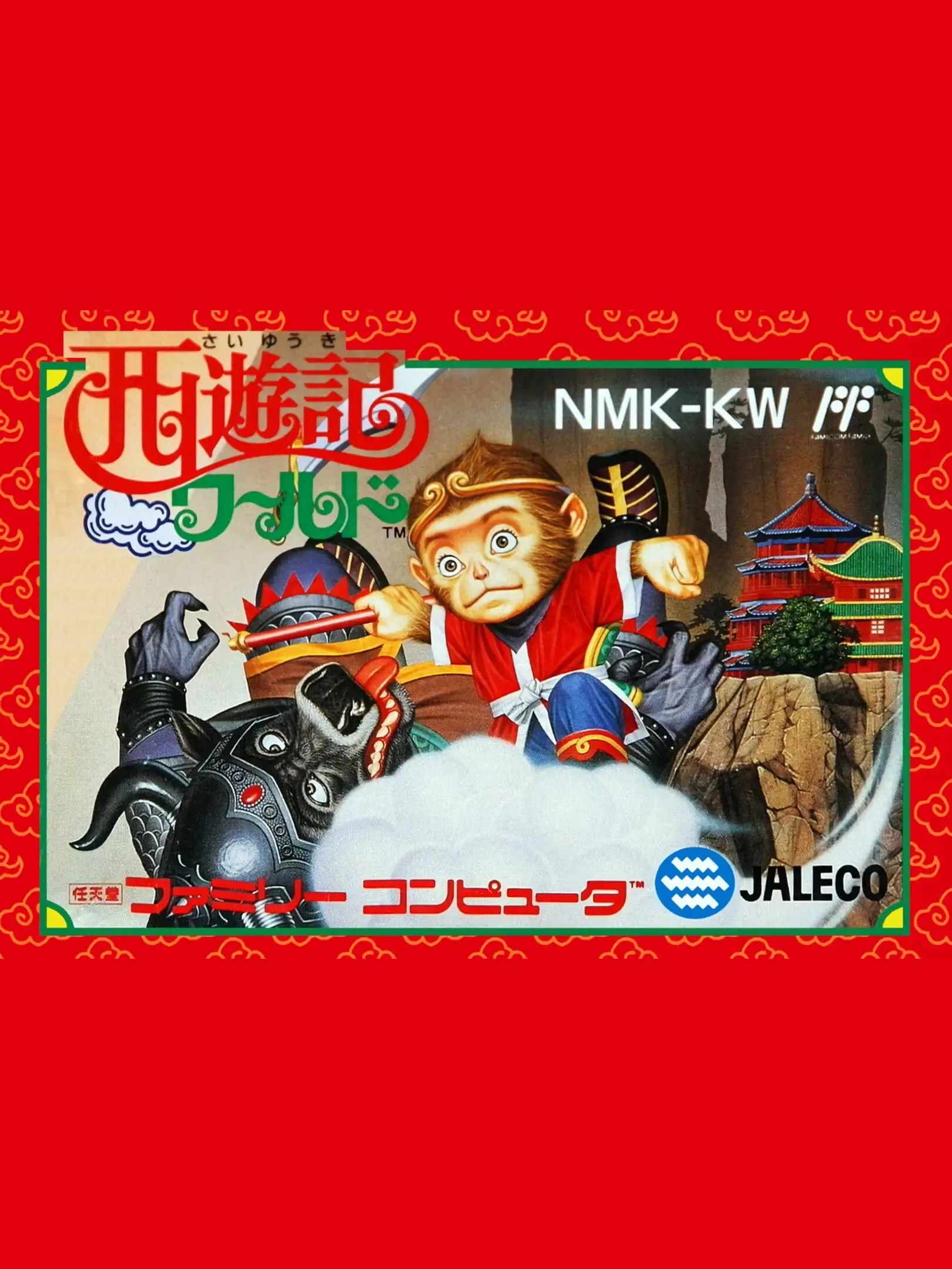Picture of Saiyuuki World