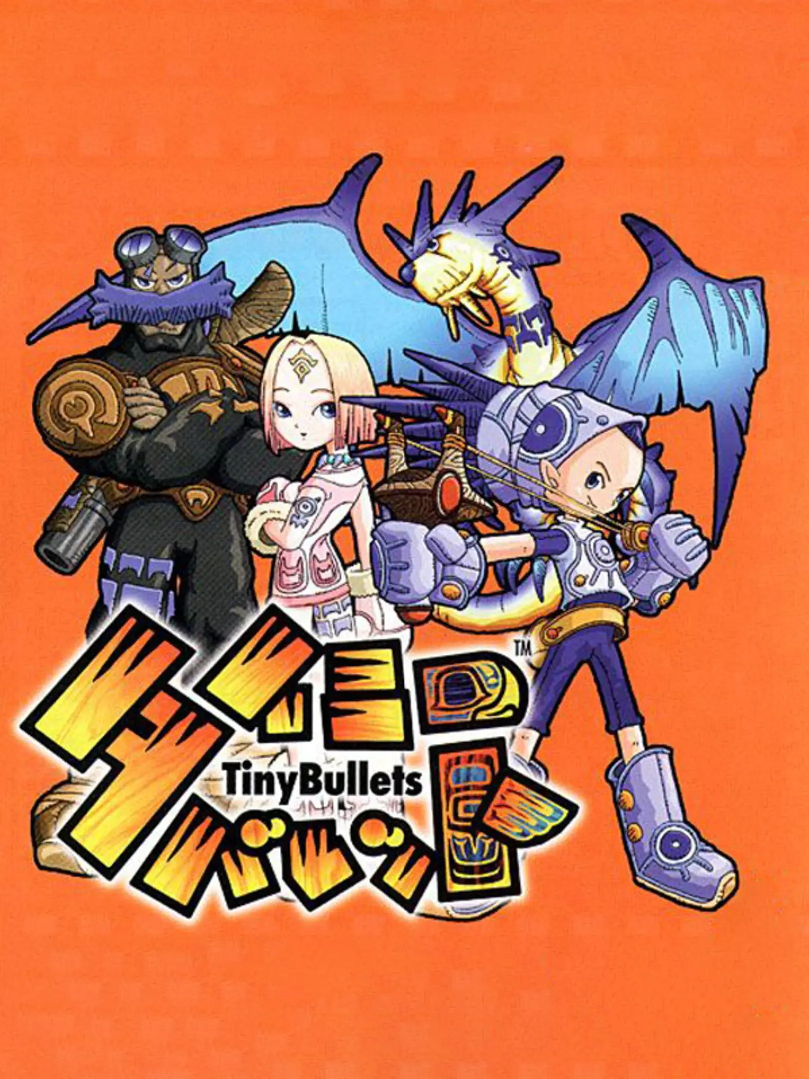 Picture of Tiny Bullets
