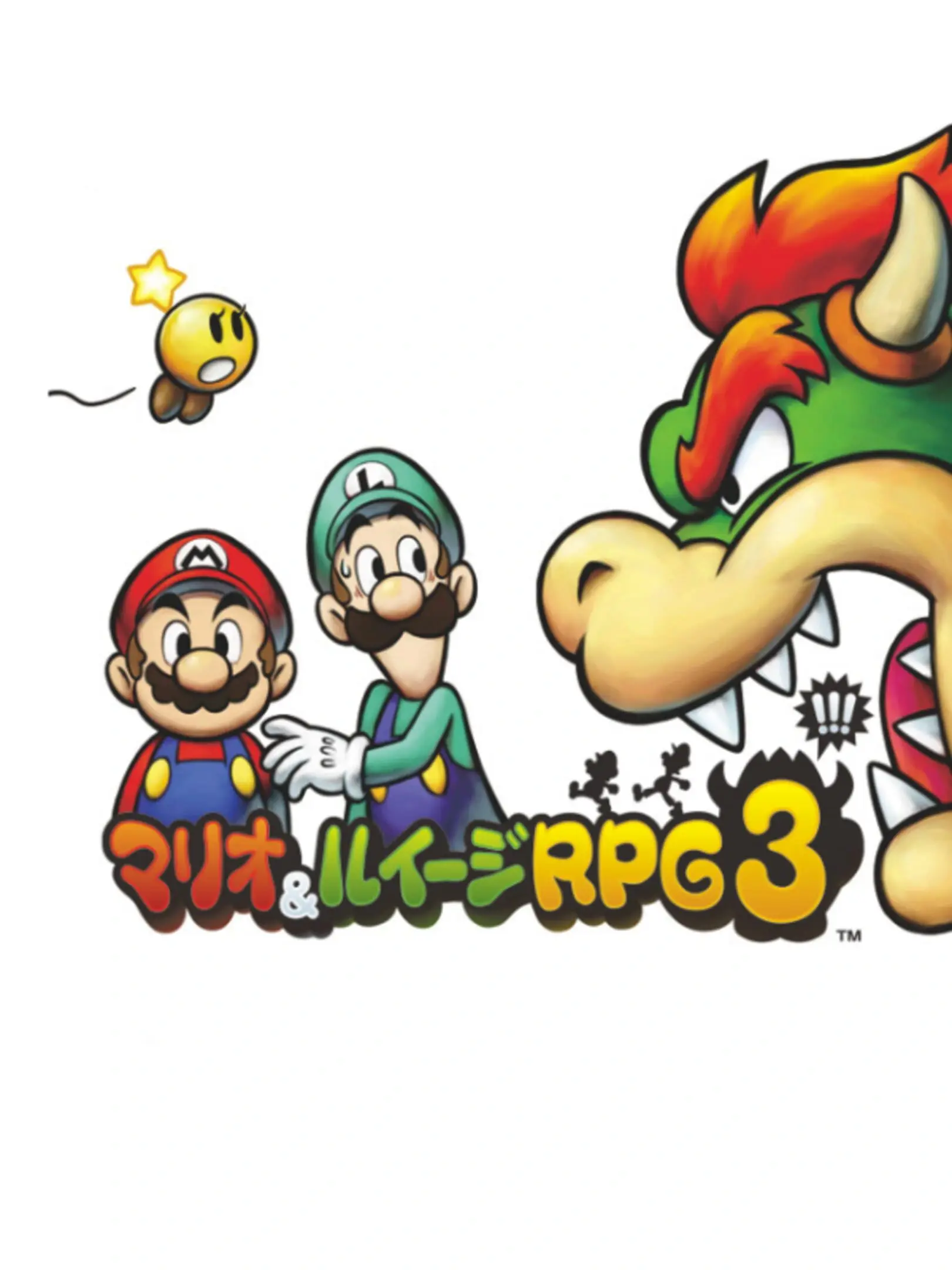 Picture of Mario & Luigi RPG 3 (2)