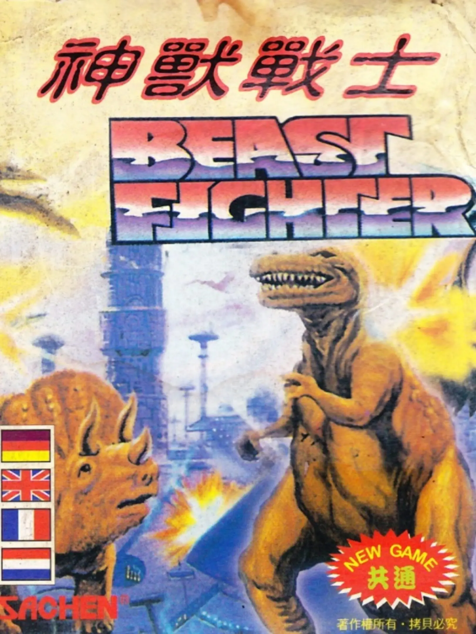 Picture of Beast Fighter