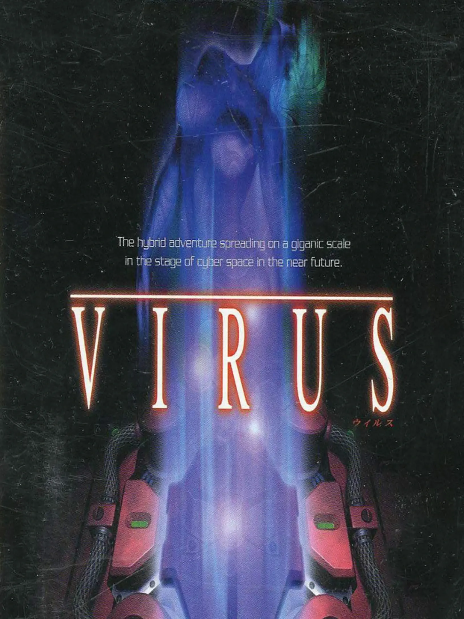 Picture of Virus