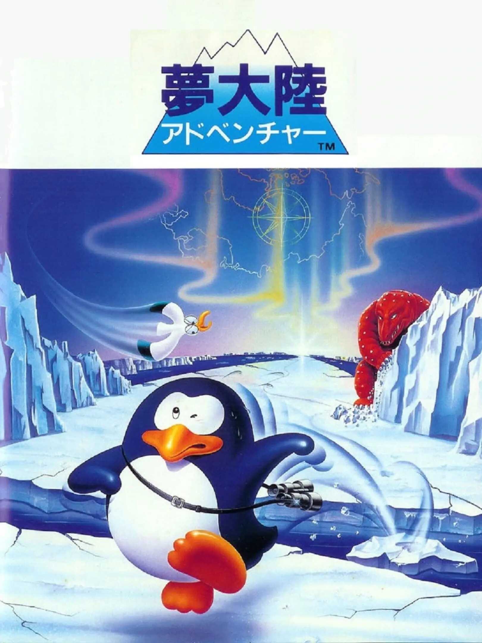 Penguin Adventure: Yume Tairiku Adventure