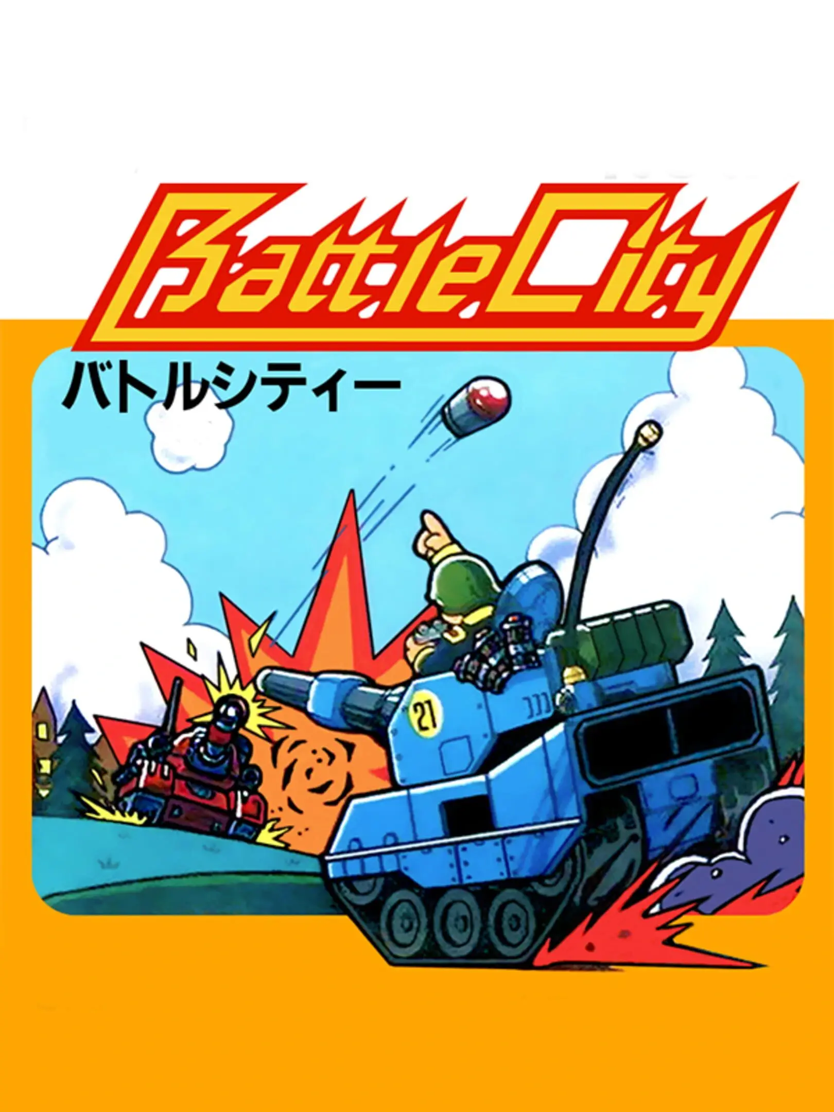 Picture of Battle City