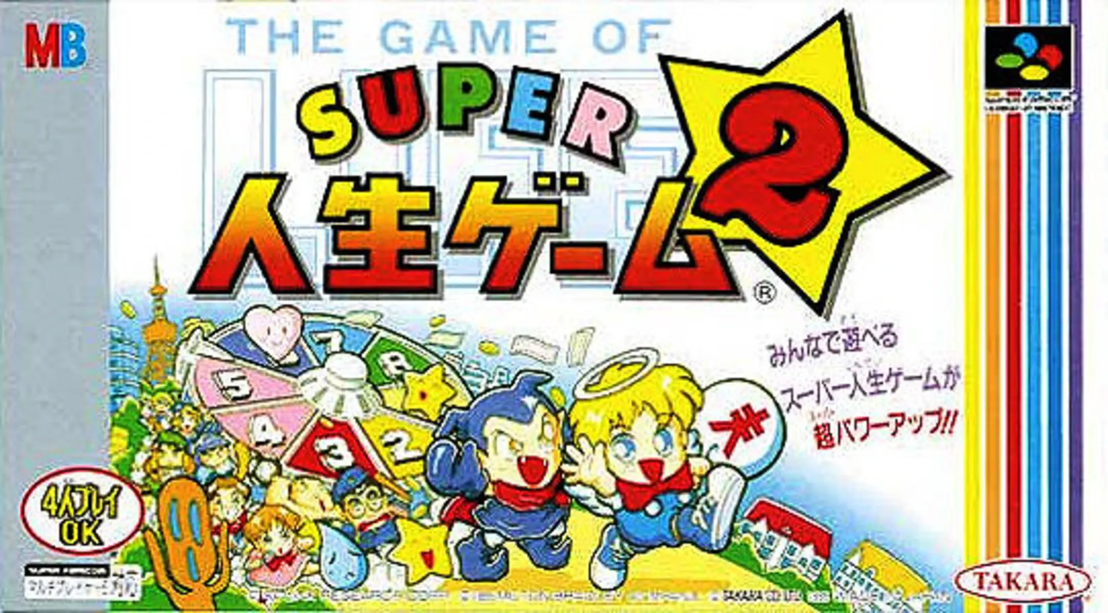 Picture of Super Jinsei Game 2