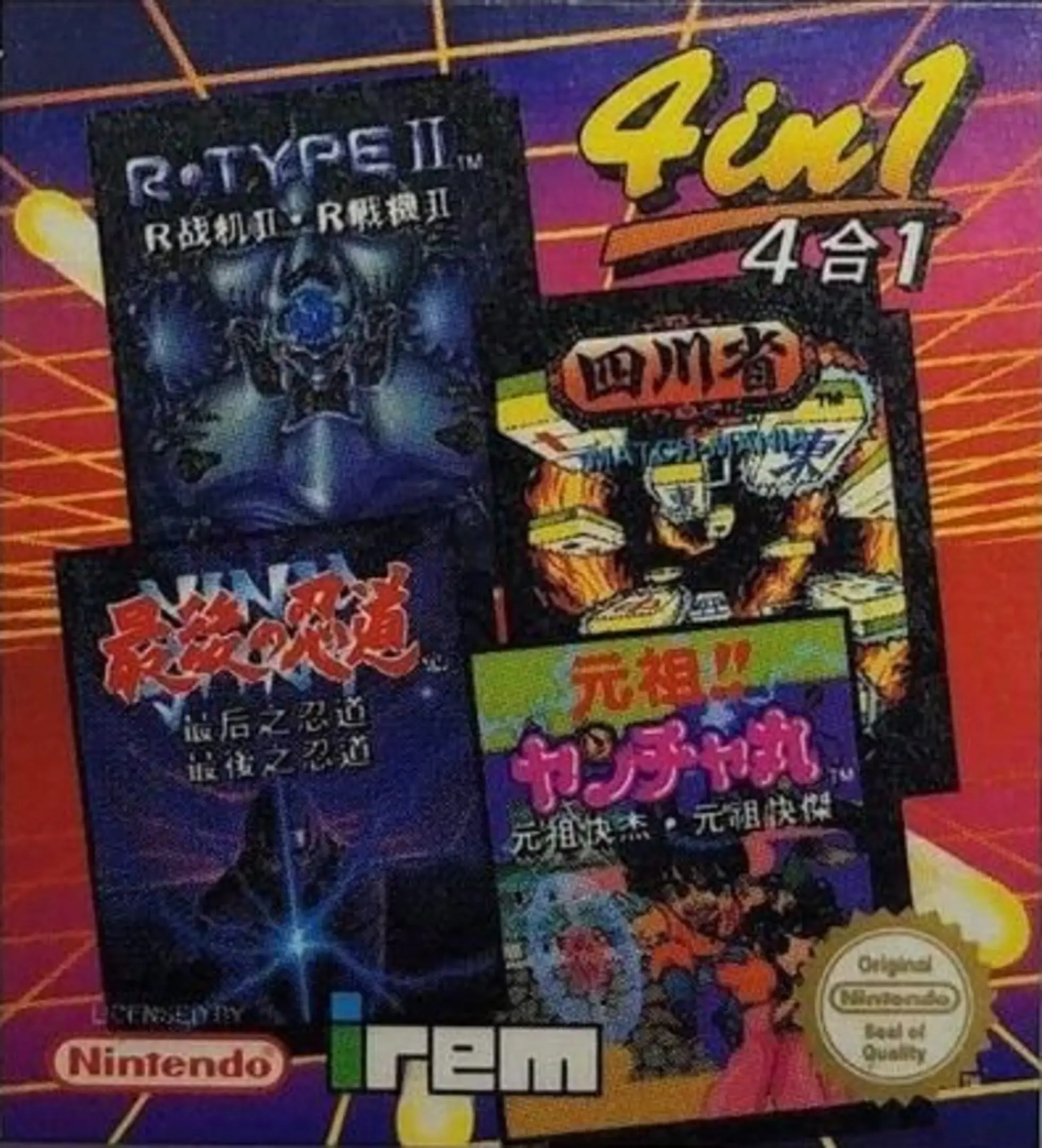 Picture of 4 in 1 (Irem)