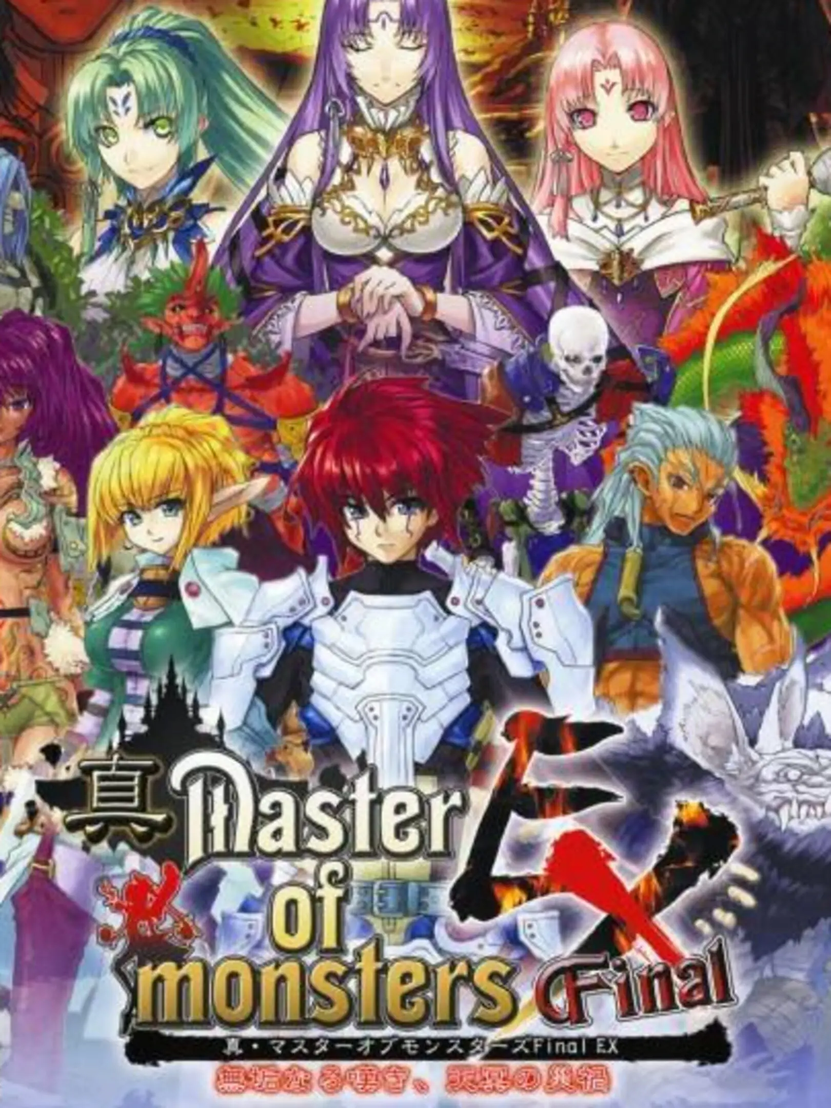 Picture of Shin Master of Monsters Final EX