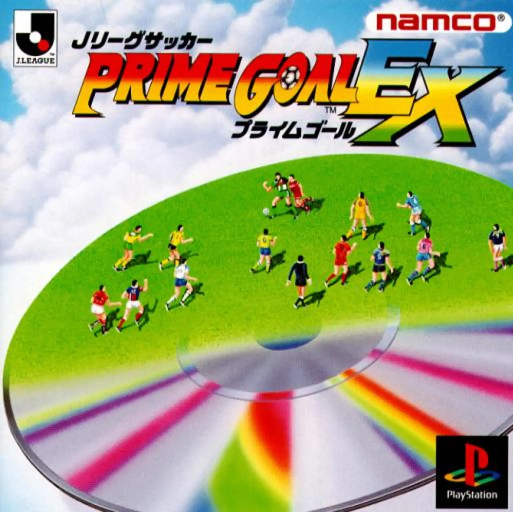 Picture of J.League Victory Goal '96