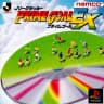 Picture of J.League Victory Goal '96
